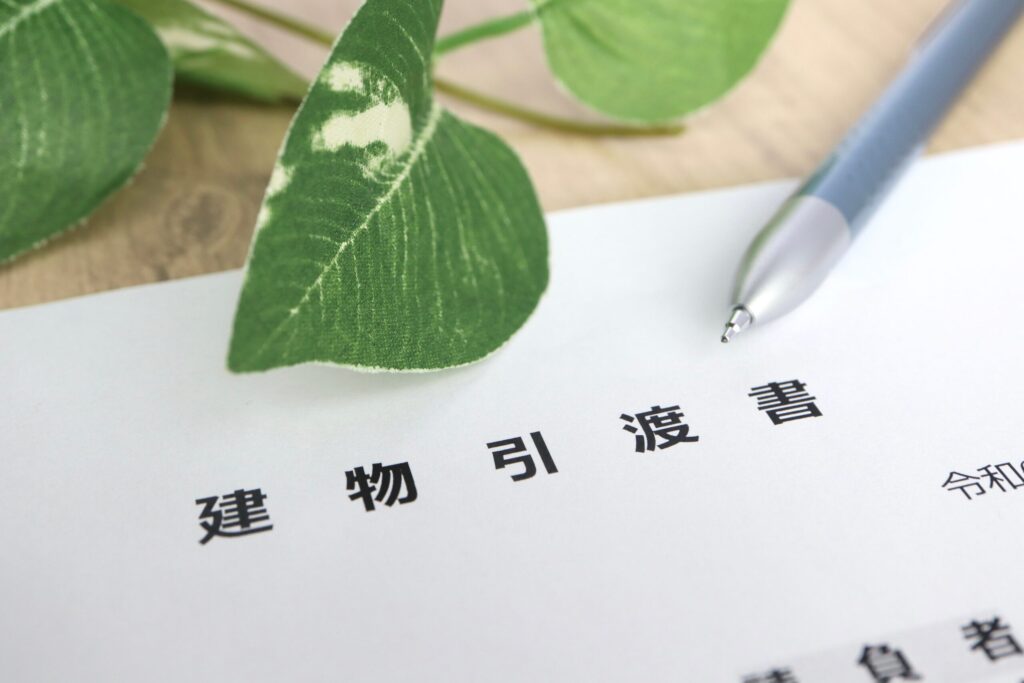 引渡しまで（完成と暮らし）（デモ） 施工後